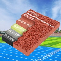 复合型塑胶跑道